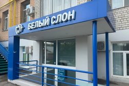 Стоматологическая клиника Белый Слон, с рейтингом 5 - находится по адресу Рязань, улица Новосёлов, 37 