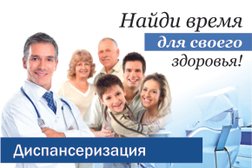 Детская поликлиника, с рейтингом 2 - находится по адресу Иркутская область, Шелехов, улица Ленина, 24/2 