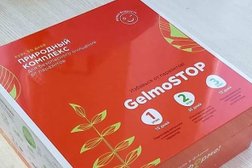 Фитоаптека GLORYON, с рейтингом 3 - находится по адресу Нур-Султан (Астана), улица Бейбитшилик, 62/1 