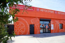 Автосервис FIT SERVICE, с рейтингом 4.6 - находится по адресу Краснодар, улица Кирилла Россинского, 26 