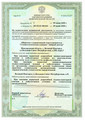 сертификат/документ Цифровой стоматологии ДоДоктор в Луговом