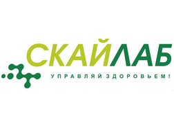 Медицинская лаборатория Скайлаб, с рейтингом 4 - находится по адресу Самара, Пугачёвский тракт, 25 