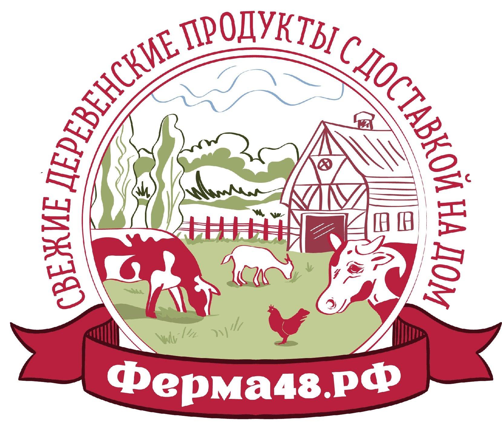 Ферма 1 Магазин