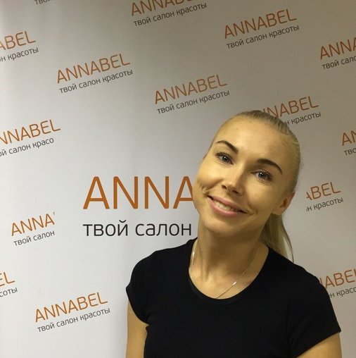 Аня Назарова