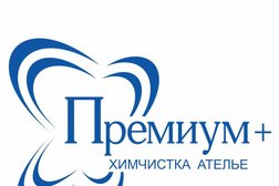 Химчистка-прачечная Премиум плюс, с рейтингом 3.3 - находится по адресу Сочи, Транспортная улица, 28 