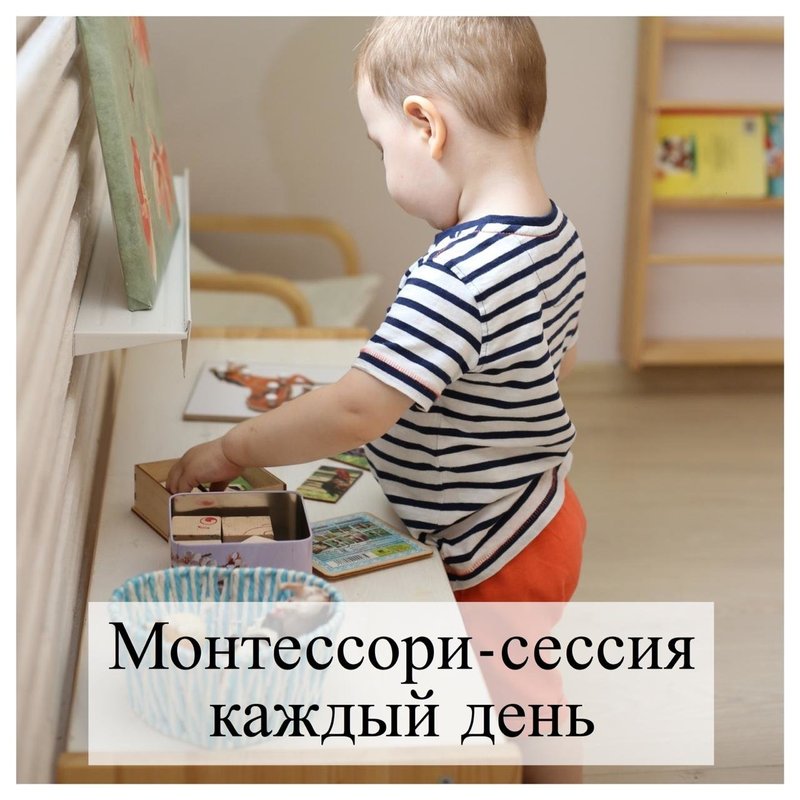 фотография Частного детского сада Няня Мари на улице Айдарова