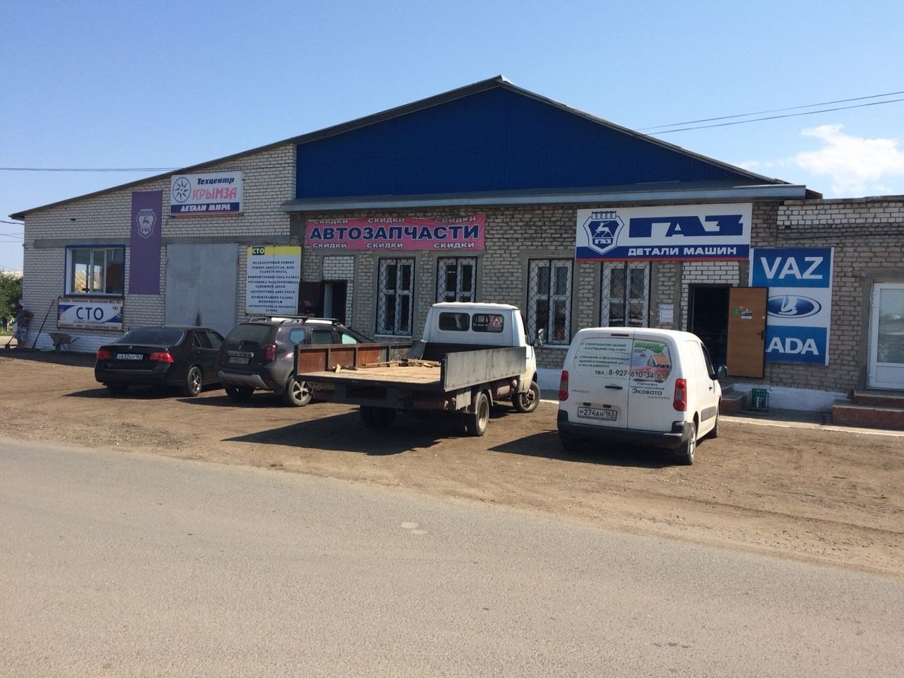 Полевая сызрань. Ул Полевая 22 Сызрань. СТО Крымза Сызрань. Улица Полевая Сызрань. Автосервис Сызрань.