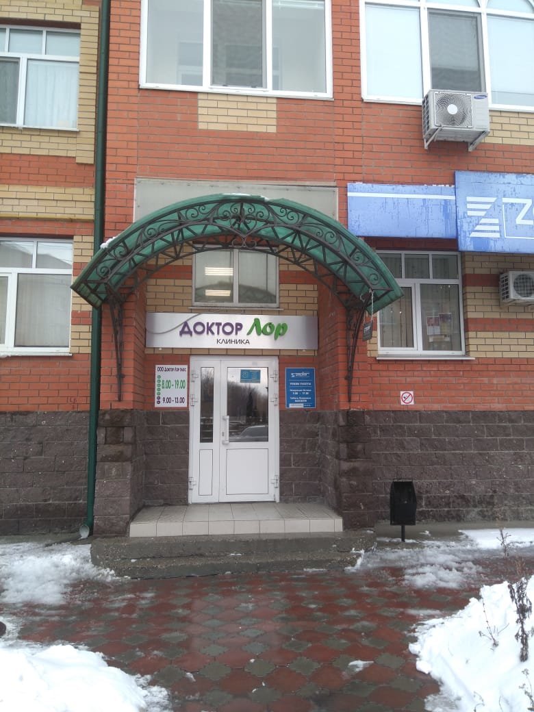 Enjoy English, языковой центр, Советская, 104, Стерлитамак - 2ГИС