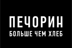 Ремесленная пекарня Печорин, с рейтингом 4 - находится по адресу Москва, Малая Грузинская улица, 44/30 ст1 