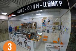 Фото-копировальный центр Копирка, с рейтингом 4.5 - находится по адресу Москва, Кировоградская улица, 24а 