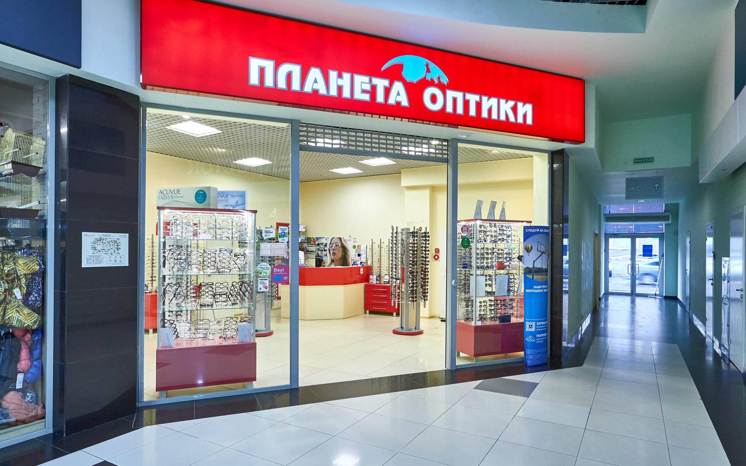 Планета оптики по адресу Энгельс, площадь Ленина, 4 👓 отзывы, фото ...
