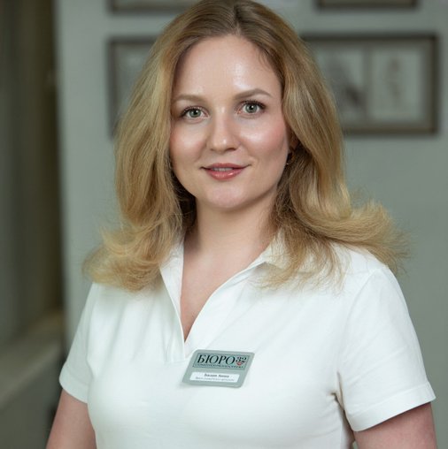 Анна Андреевна Базан