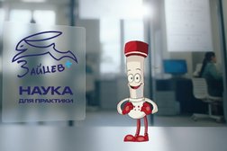 Ветеринарная лаборатория Зайцев+, с рейтингом 4.9 - находится по адресу Москва, Малая Семёновская улица, 9 ст8 