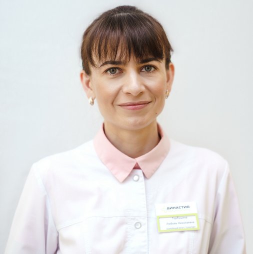 Любовь Николаевна Горбушина