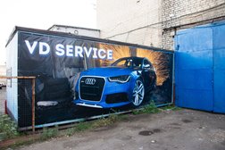 Автосервис VD service, с рейтингом 4.5 - находится по адресу Волгоград, Авторемонтная улица, 11/4 