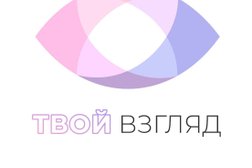 Магазин цветных линз и аксессуаров Твой взгляд, с рейтингом 4.3 - находится по адресу Челябинск, Труда, 183 