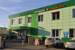 Страховое агентство Страховка Есть!, с рейтингом 4 - находится по адресу Москва, Зеленоград, улица Андреевка, 31а 