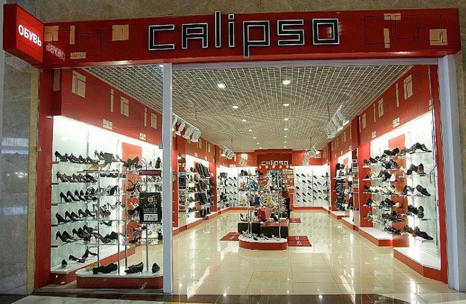 Калипсо Магазин Обуви