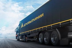Транспортно-экспедиторская компания Деловые Линии Орехово-Зуево, с рейтингом 4.6 - находится по адресу Московская область, Орехово-Зуево, улица Кирова, 58 