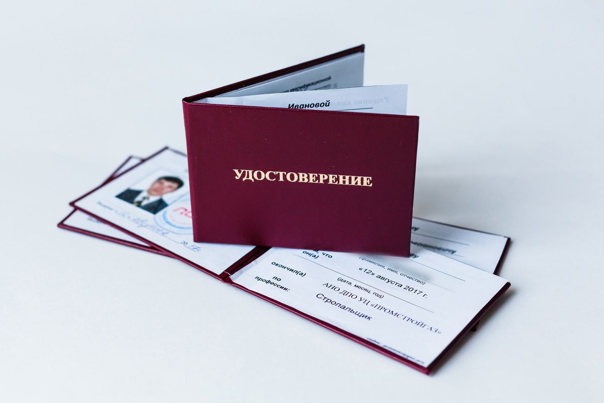 фотография Учебного центра Промстройгаз на проспекте Чулман