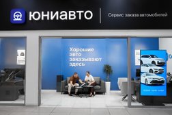 Компания по привозу автомобилей из Китая, Японии и Южной Кореи Юниавто, с рейтингом 3 - находится по адресу Благовещенск, улица Мухина, 114 