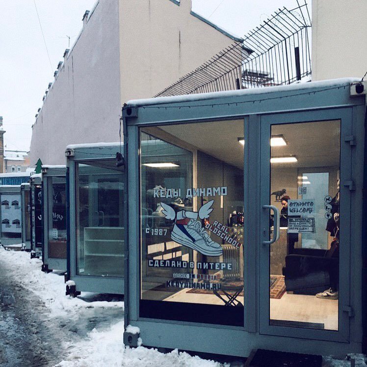 Интернет Магазин На Лиговском Проспекте