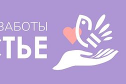 Пансионат Счастье, с рейтингом 4.9 - находится по адресу Санкт-Петербург, Финляндский округ, Выборгская сторона, 195009, Свердловская набережная, 14/2 