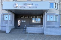 Лисёнок