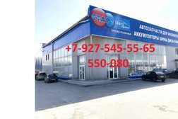 Автомаркет Старт, с рейтингом 3.6 - находится по адресу Волгоград, Ангарская улица, 184 