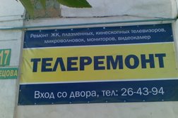 Импульс