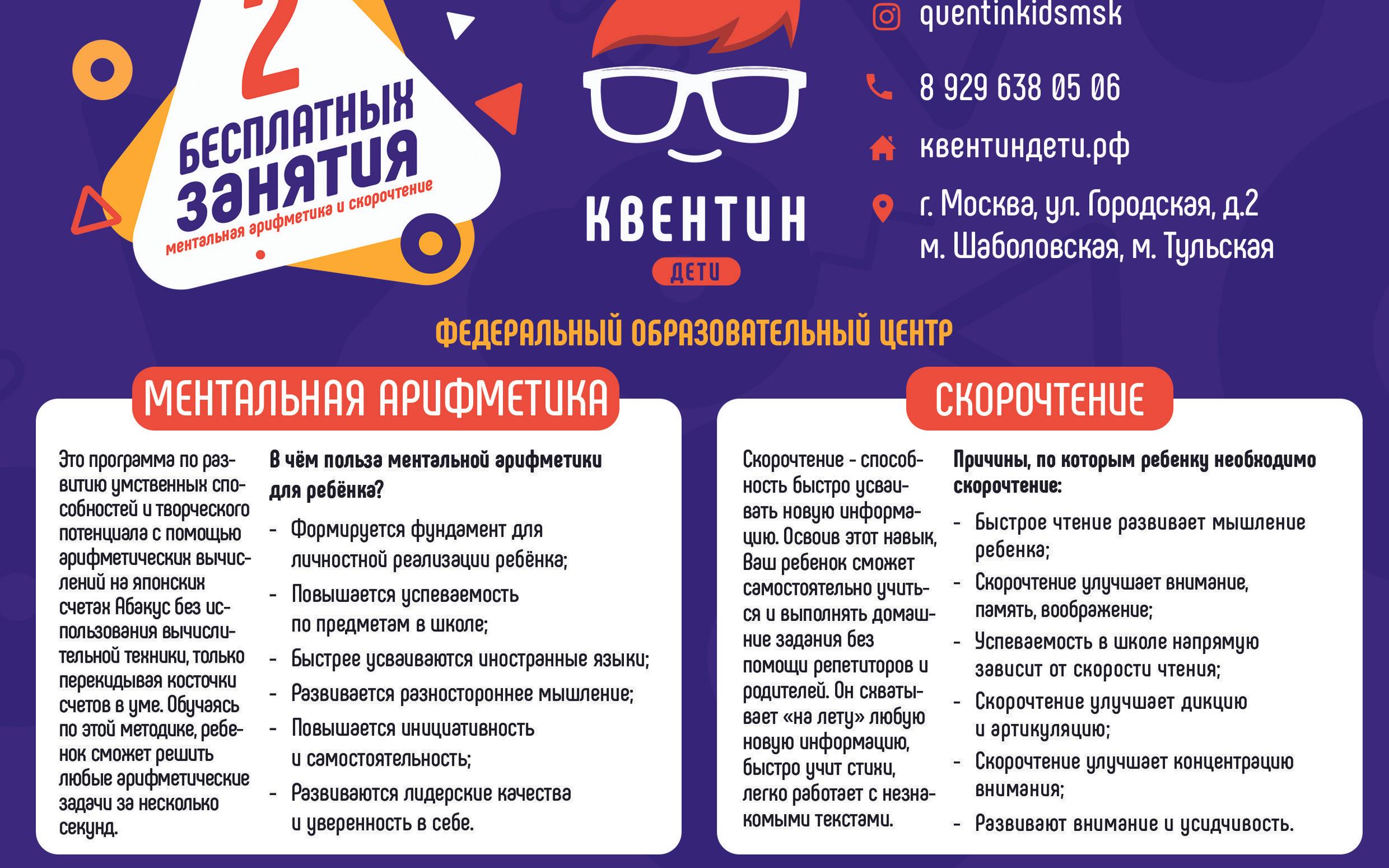 Фамилия Магазин Свао Москва