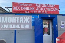 Автосервис ААСмарт, с рейтингом 2.7 - находится по адресу Московская область, Балашиха, Звёздная улица, вл6 