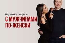 Центр личностного роста и речи Ксении Телешовой, с рейтингом 4 - находится по адресу Екатеринбург, улица Малышева, 51 