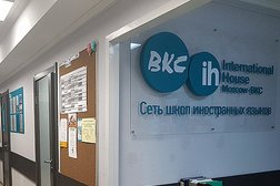 Школа иностранных языков Bkc-international house, с рейтингом 4.3 - находится по адресу Москва, Рублевское шоссе, 16к1 