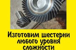 Компания по металлообработке Айрон филд, с рейтингом 4.4 - находится по адресу Республика Адыгея, пгт Яблоновский, Связи, 9/2а 