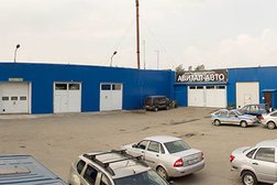 Пункт технического осмотра Авитал-Авто, с рейтингом 3.1 - находится по адресу Челябинск, Куйбышева улица, 1а/1 