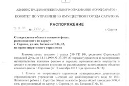 Подсолнух №183 комбинированного вида
