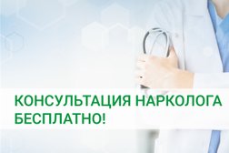 Наркологическая клиника Петербургский нарколог, с рейтингом 4.2 - находится по адресу Санкт-Петербург, Большая Пушкарская улица, 20 