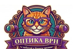 Салон оптики Оптика Врн, с рейтингом 5 - находится по адресу Воронеж, Защитников Родины, 3Б 