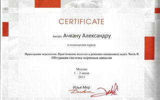 сертификат/документ врача Александра Александровича Ачкана