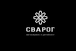 Автотехцентр СВАРОГ, с рейтингом 4.5 - находится по адресу Тюмень, Харьковская улица, 77/1 