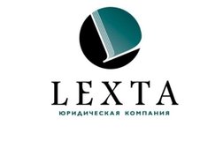 Юридическая компания Lexta, с рейтингом 4.9 - находится по адресу Нижний Новгород, улица Карла Маркса, 47 