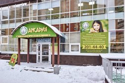 Стоматология Аркадия, с рейтингом 4.7 - находится по адресу Пермь, Веры Засулич, 42а 