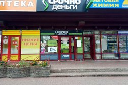 Микрокредитная компания Срочноденьги, с рейтингом 4.9 - находится по адресу Нижний Новгород, проспект Кораблестроителей, 15Б 