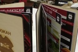 Рекламно-производственная компания New wave, с рейтингом 1.5 - находится по адресу Московская область, Балашиха, улица Некрасова, 12 