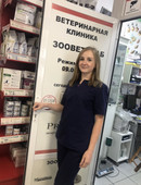 Калина Евгения Александровна