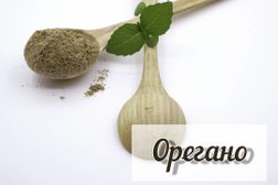 Королевские специи, с рейтингом 2 - находится по адресу Алматы, улица Айманова, 155 