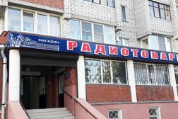 Магазин радиодеталей Радиоремонт, с рейтингом 4.3 - находится по адресу Республика Марий Эл, Йошкар-Ола, улица Чехова, 12 
