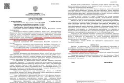 Юридическое агентство Ладугин, Тимин и партнеры, с рейтингом 5 - находится по адресу Нижний Новгород, Семашко, 37 