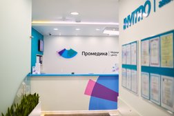 Медицинский центр Промедика, с рейтингом 4 - находится по адресу Белгород, улица Конева, 7 